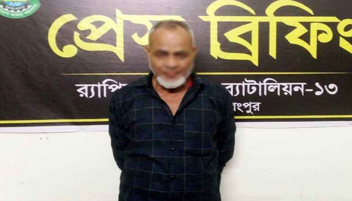 ক্লাসরুমে একা পেয়ে ২য় শ্রেণির ছাত্রীকে ধর্ষণ, পরিচ্ছন্নতাকর্মী গ্রেপ্তার
