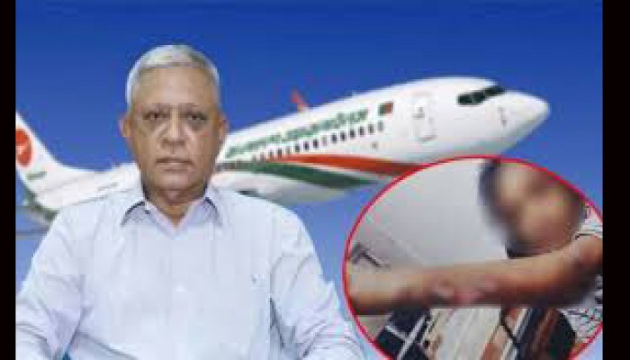 নির্যাতনের মামলায় জামিন পেলেন বিমানের সেই এমডি