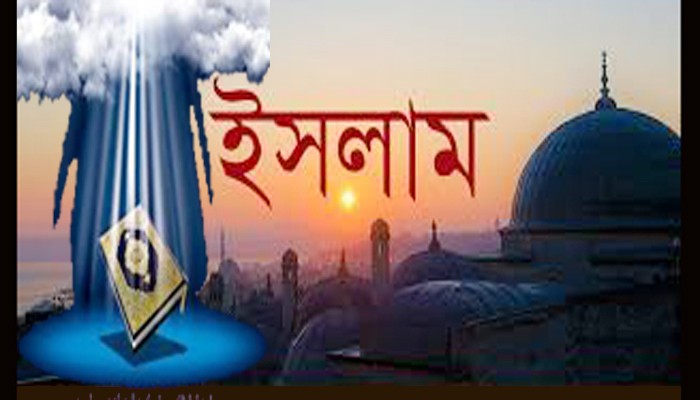 শিশুর প্রস্রাব কাপড়ে লাগলে সেই অংশটুকু ধুয়ে নামাজ পড়া যাবে কি?