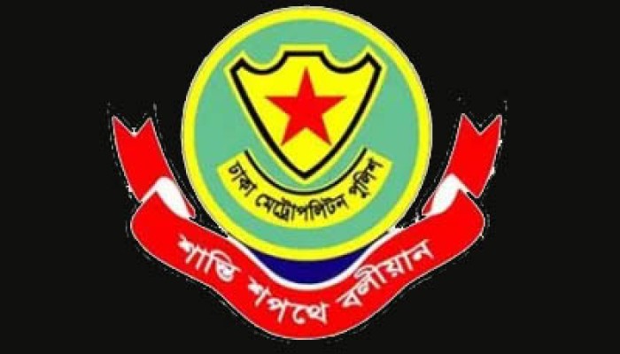 গুলশানের এডিসিসহ ডিএমপির চার কর্মকর্তাকে বদলি
