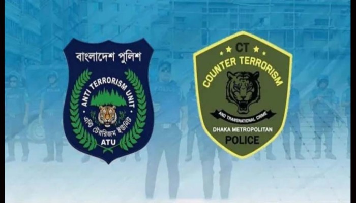 বদলে গেল পুলিশের অ্যান্টি টেররিজম ও কাউন্টার টেররিজম ইউনিটের নাম