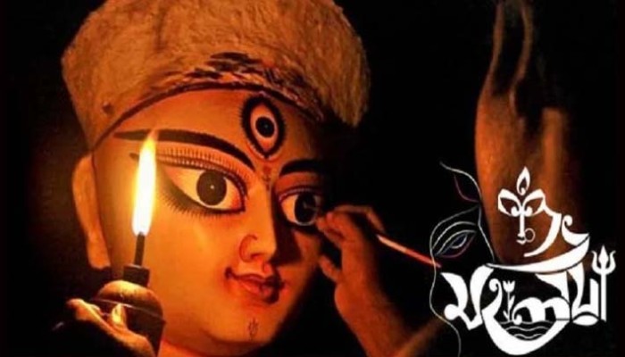 শুভ মহালয়া আগামীকাল