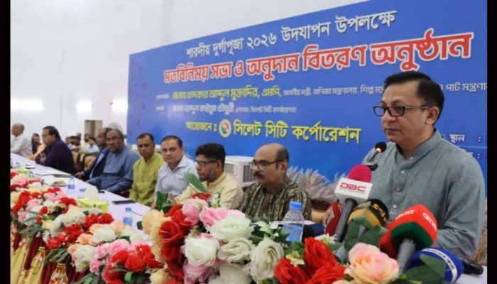 ধর্মীয় সম্প্রীতির ঐতিহ্য অক্ষুন্ন রাখতে হবে: বাণিজ্যমন্ত্রী