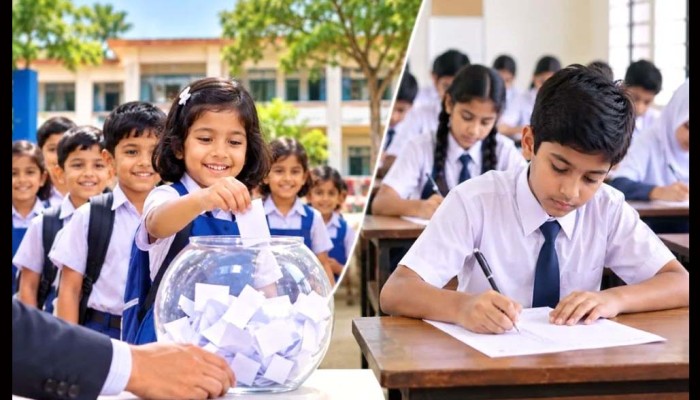 প্রথম শ্রেণিতে লটারি, দ্বিতীয় থেকে নবম শ্রেণিতে লিখিত পরীক্ষা