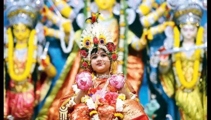 আজ মহাঅষ্টমী ও কুমারী পূজা