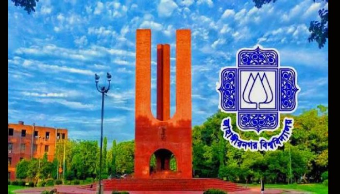 জাহাঙ্গীরনগর বিশ্ববিদ্যালয়ে ভর্তি পরীক্ষা শুরু ১০ জানুয়ারি