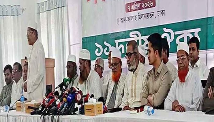 ১১ দলের ৫ দিনের কর্মসূচি ঘোষণা