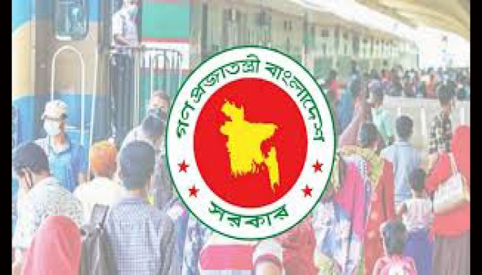 ঈদুল আজহা উপলক্ষে ৭ দিনের ছুটি ঘোষণা