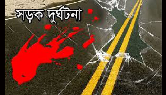 কাভার্ডভ্যান-মোটরসাইকেল সংঘর্ষে  দুই যুবক নিহত