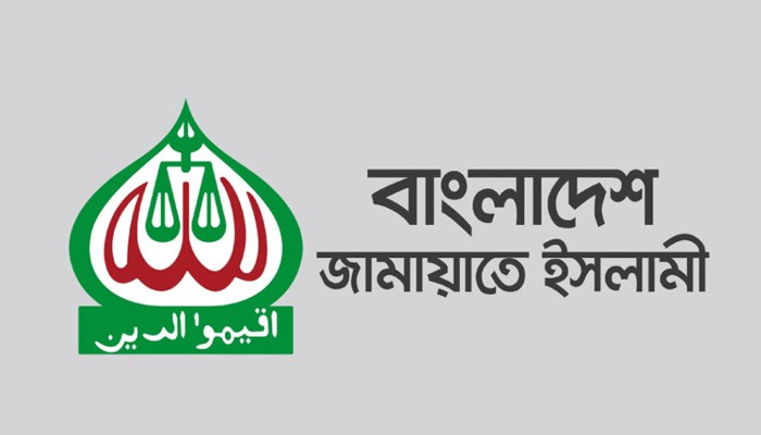 জাতীয় নির্বাচনে জামায়াতের ব্যয় সাড়ে ৪ কোটি টাকা