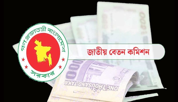নবম জাতীয় পে-স্কেলের সম্ভাব্য বেতন গ্রেড প্রকাশ