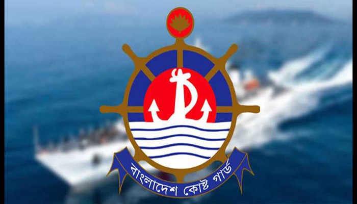 পুশইন ঠেকাতে সীমান্তে কোস্ট গার্ডের নজরদারি জোরদার