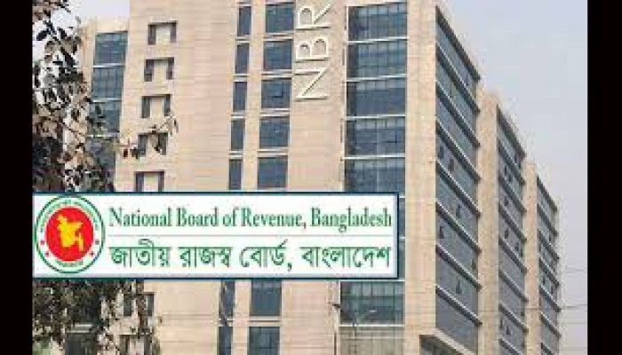ই-ভ্যাট রিটার্ন দাখিলের সময়সীমা বাড়িয়েছে এনবিআর