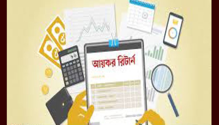আগামী বছর থেকে সারা বছরই দেয়া যাবে আয়কর রিটার্ন