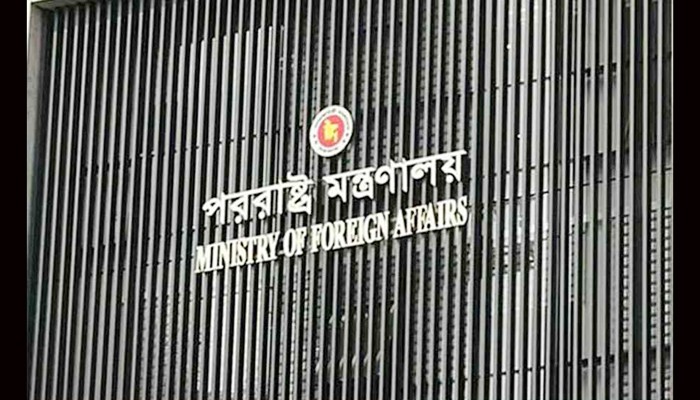 যুক্তরাষ্ট্র - ইরান শান্তি চুক্তিকে স্বাগত বাংলাদেশের