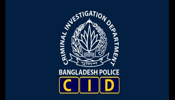 রিজার্ভ চুরি মামলার খসড়া চার্জশিট নিয়ে প্রকাশিত তথ্য সিআইডির নয়