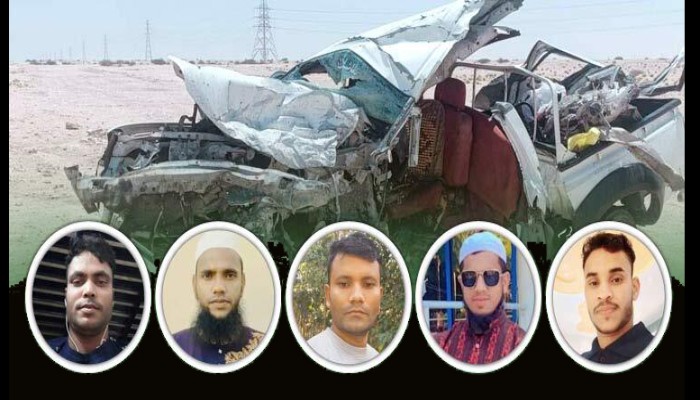 সড়ক দুর্ঘটনায় কাতারে   ৫ বাংলাদেশি নিহত
