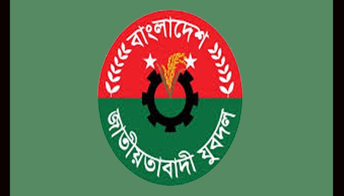 ষড়যন্ত্র ও শিষ্টাচারবহির্ভূত রাজনীতির প্রতিবাদে মঙ্গলবার যুবদলের প্রতিবাদ মিছিল