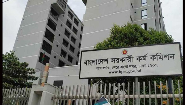 ৪৭তম বিসিএসের চূড়ান্ত ফল প্রকাশ