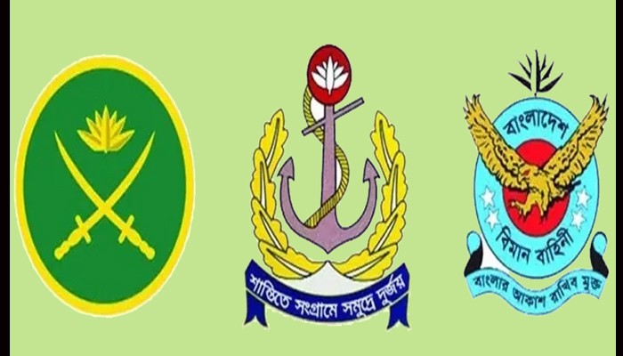 আ.লীগ আমলে বঞ্চিত তিন বাহিনীর ১৫০ কর্মকর্তাকে পুনর্বাসন ও বিশেষ সুবিধা প্রদান