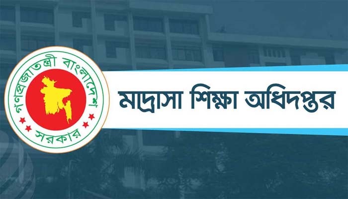 পিটি ও খেলাধুলা নিশ্চিতের নির্দেশনা মাদরাসা শিক্ষা অধিদপ্তরের