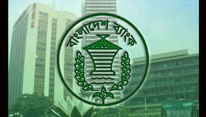 জাতীয় সঞ্চয় স্কিমের সুদহার নির্ধারণ করল বাংলাদেশ ব্যাংক