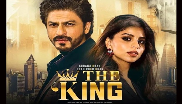 ‘কিং’ নিয়ে আসছেন বাবা-মেয়ে