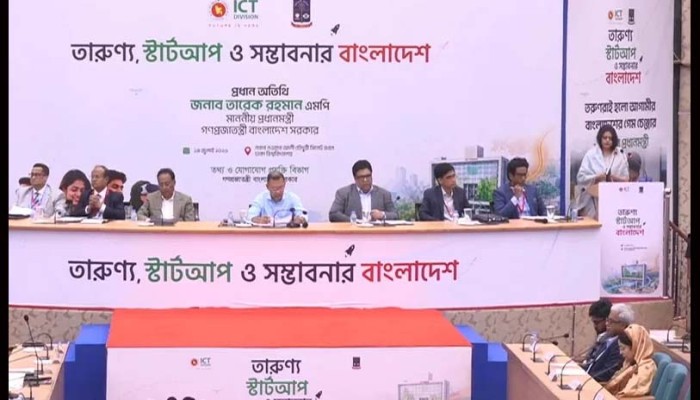 তারুণ্য, স্টার্টআপ ও সম্ভাবনার বাংলাদেশ অনুষ্ঠানে প্রধানমন্ত্রী