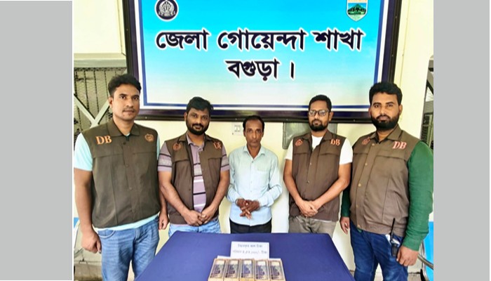 ৪ লাখ ৫৩ হাজার টাকার জাল নোটসহ গ্রেপ্তার ১
