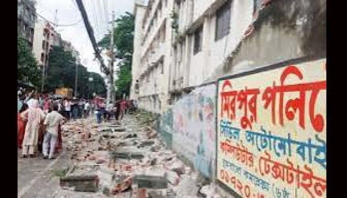 টিসিবির পণ্য নিতে এসে দেয়াল ধসে নিহত ২