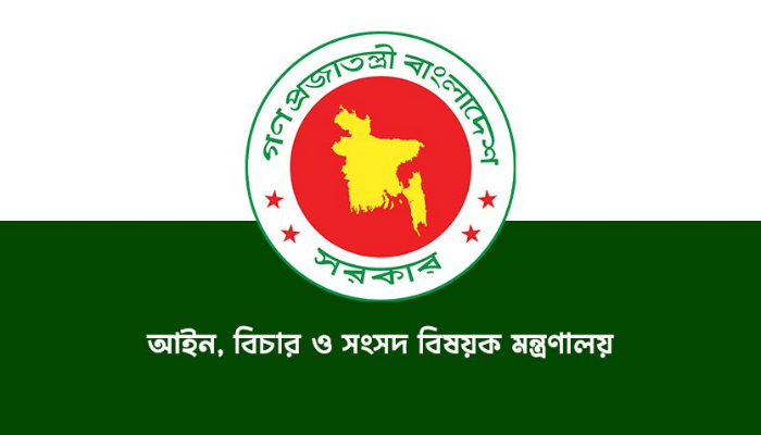 ৮৬ ডেপুটি অ্যাটর্নি ও ১৭৯ সহকারি অ্যাটর্নি জেনারেল নিয়োগ