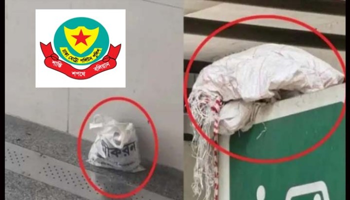 মিরপুর-১০ মেট্রোরেল স্টেশনে পাওয়া বোমাসদৃশ বস্তুটি জর্দার কৌটা