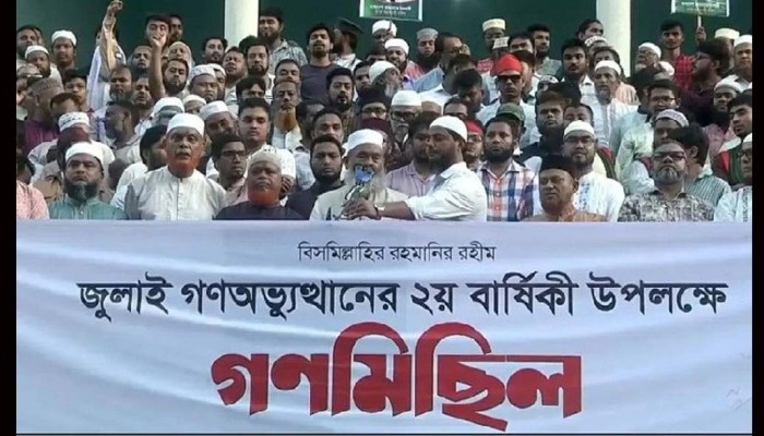 বিএনপি ক্ষমতায় গিয়ে সাধারণ মানুষের ওপর অত্যাচার-নির্যাতন বাড়িয়ে দিয়েছে