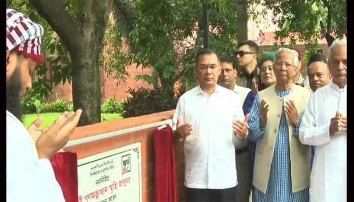 জুলাই স্মৃতি জাদুঘর উদ্বোধন করলেন প্রধানমন্ত্রী