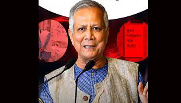 পথ হারালে এই জাদুঘরে এসে পথ খুঁজে নেবো : ড. ইউনূস