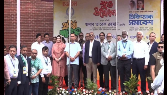 চিকিৎসক সমাবেশের উদ্বোধন করলেন প্রধানমন্ত্রী