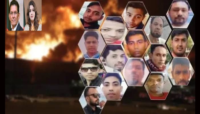 সৌদিতে ১৬ বাংলাদেশির মৃত্যুতে পররাষ্ট্রমন্ত্রী-প্রতিমন্ত্রীর শোক