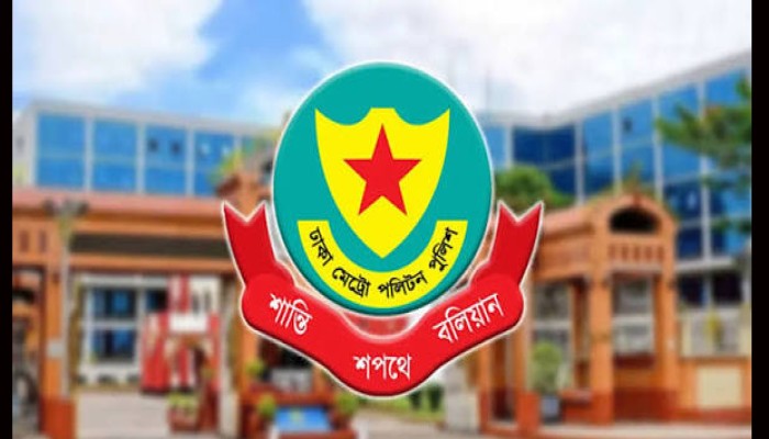 ডিএমপির ৭ কর্মকর্তার বদলি