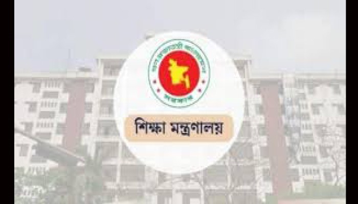 কাল দেশের সব শিক্ষাপ্রতিষ্ঠান বন্ধ