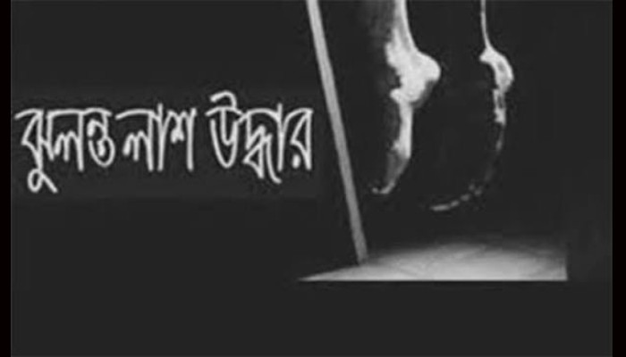 সুন্দরগঞ্জে হতাশাগ্রস্ত বৃদ্ধের ঝুলন্ত লাশ উদ্ধার