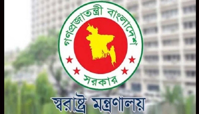 নিরাপত্তা আধুনিকায়নে স্বরাষ্ট্র মন্ত্রণালয়ের ২৫ প্রকল্প