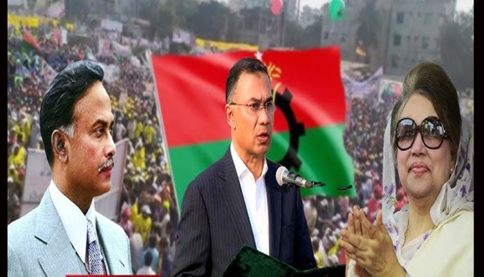 বিএনপির ৪৮তম প্রতিষ্ঠাবার্ষিকী আজ