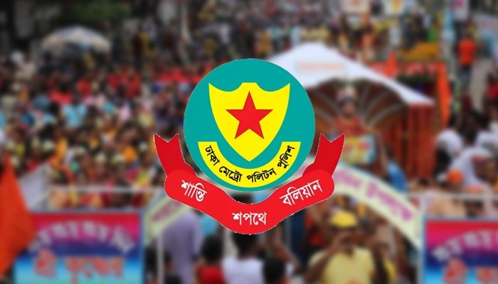 জন্মাষ্টমীর শোভাযাত্রা ঘিরে ডিএমপির নির্দেশনা