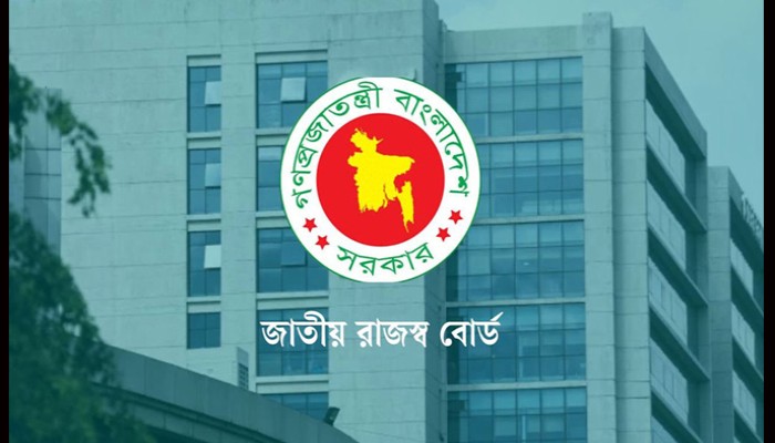 এনবিআর আন্দোলনে শাস্তি পাওয়া ২০ কর্মকর্তার দণ্ড মওকুফ