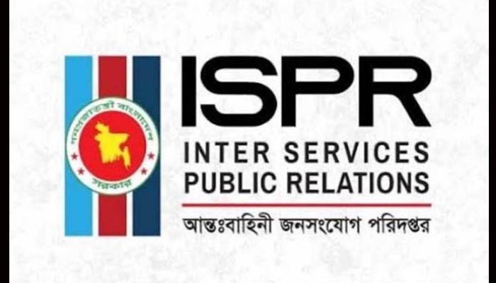 অনুশীলনকালে দুর্ঘটনায় ২ সেনাসদস্য নিহত, ১ কর্মকর্তা আহত
