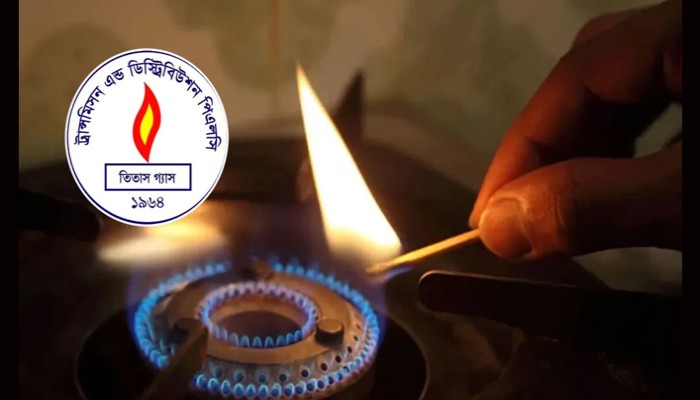 আজ ৮ ঘণ্টা গ্যাস থাকবে না ঢাকার যেসব এলাকায়