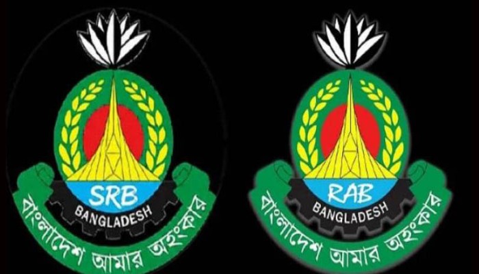 এসআরবি নামে যাত্রা শুরু র‍্যাবের, লোগোর নকশা অপরিবর্তিত