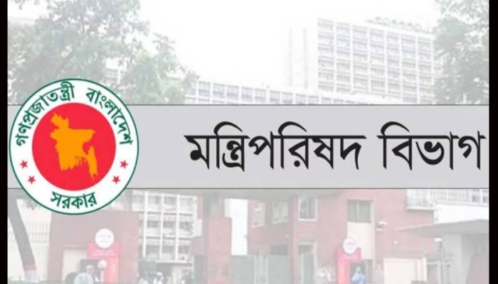 সরকারি চাকরিতে তদবির করলে ব্যবস্থা