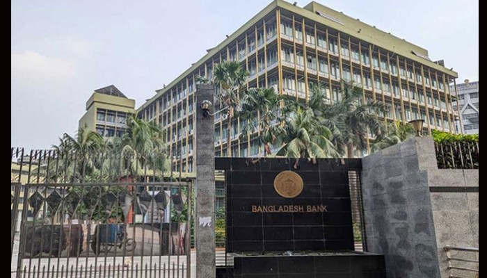 পাঁচ প্রতিষ্ঠান ডিজিটাল ব্যাংকের অনুমোদন পেল